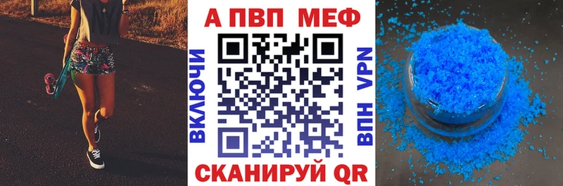 APVP Crystall  купить наркотик  ОМГ ОМГ ссылка  Красноармейск 