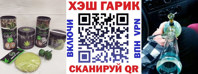 Canna-Cookies марихуана  где купить наркоту  Красноармейск 