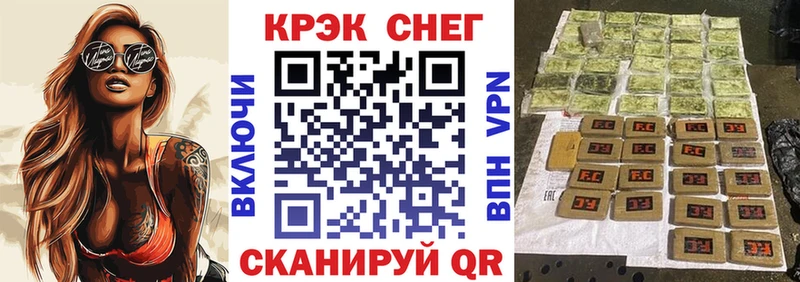COCAIN VHQ  где найти   Красноармейск 