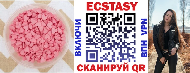 блэк спрут сайт  как найти наркотики  Красноармейск  Ecstasy Philipp Plein 
