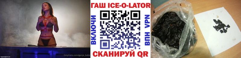 ГАШ гарик Красноармейск