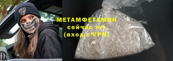 метамфетамин Абдулино