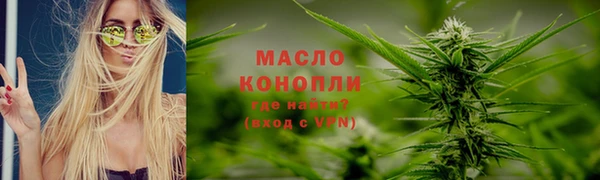 герыч Нефтекумск