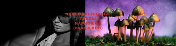 метамфетамин Абдулино