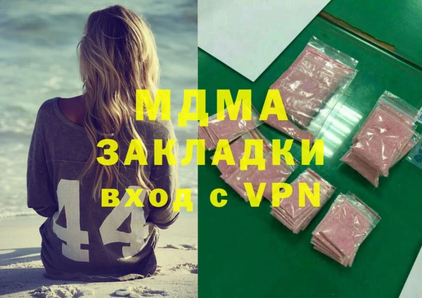 трава Абинск