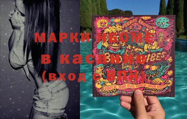 мефедрон VHQ Алексин