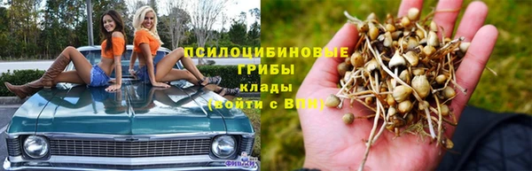 метамфетамин Абдулино