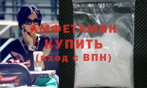 ешки Абаза