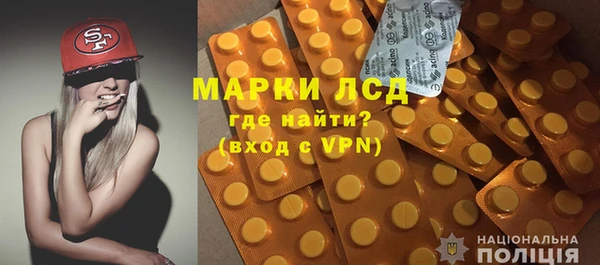 трава Абинск