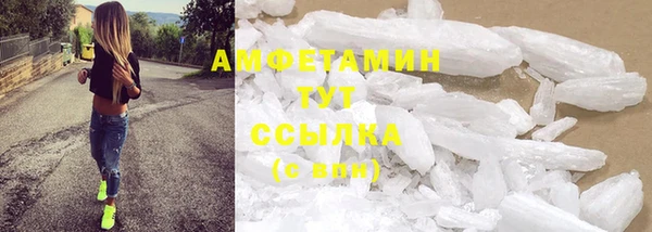 метамфетамин Абдулино