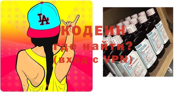 ешки Абаза