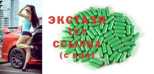 трава Абинск