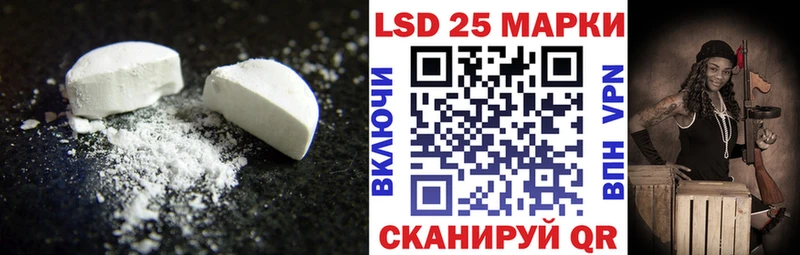 ЛСД экстази ecstasy  Красноармейск 