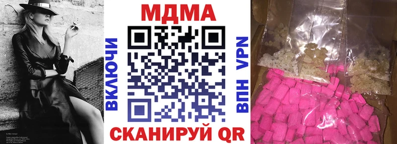 MDMA crystal  мега маркетплейс  Красноармейск 