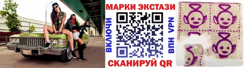 хочу наркоту  Красноармейск  Марки 25I-NBOMe 1500мкг 