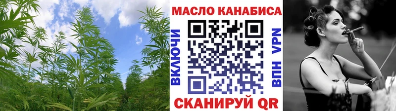 где купить наркоту  Красноармейск  Дистиллят ТГК Wax 